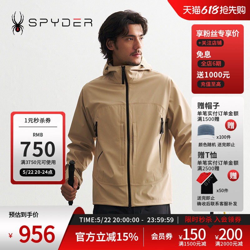 SPYDER蜘蛛秋冬男女同款MOUNTAIN LIFE软壳防风连帽夹克24CF123U