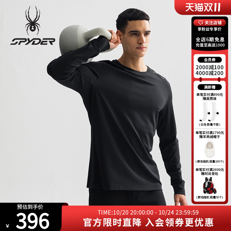 SPYDER新品TRAINING系列长袖T恤