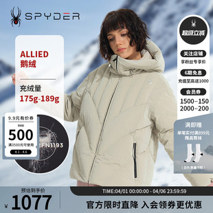 LIFE舒适防风保暖户外休闲羽绒服23CF216W SPYDER蜘蛛秋冬女子SKI