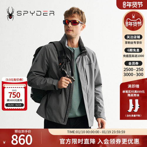 防水防刮蹭的三层复合面料，提供周全防护