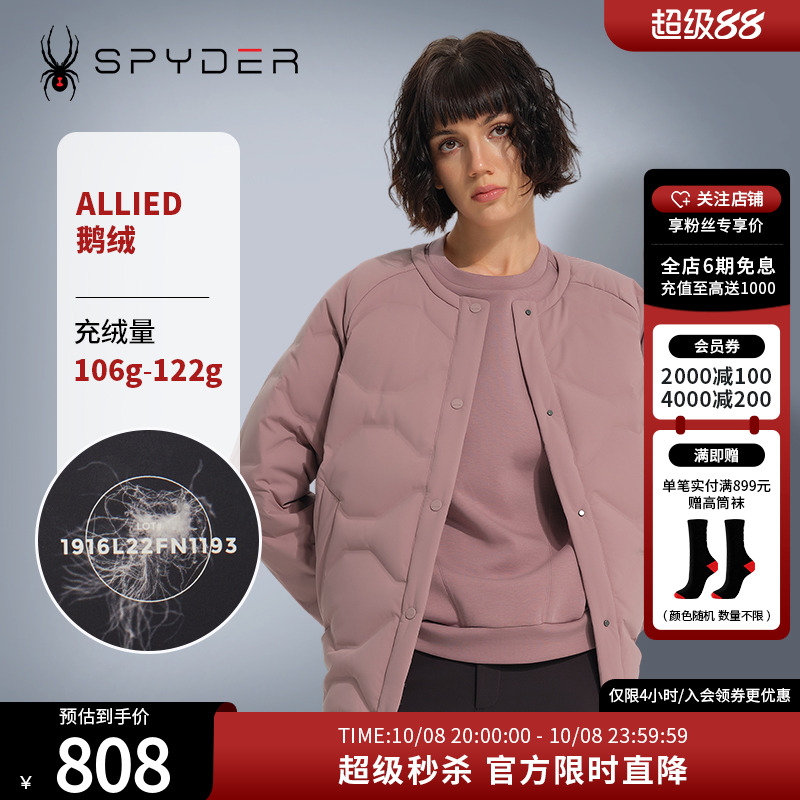 SPYDDER常规款防风保暖羽绒服女