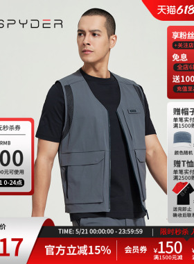 SPYDER蜘蛛春秋男SKI LIFE户外运动跑步保暖透气马甲背心24CS121M