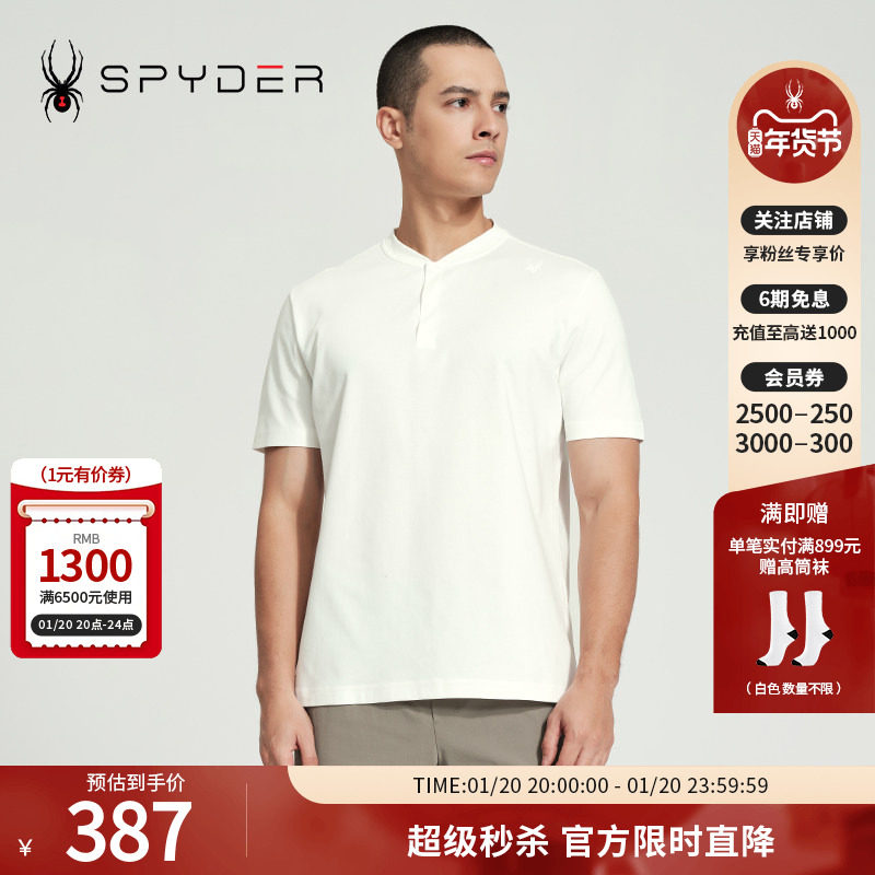 SPYDER蜘蛛春夏男URBAN LIFE舒适凉感休闲商务运动POLO衫24MS403M,运动服/休闲服装,运动POLO衫,淘宝优惠券,粉丝福利购,淘宝优惠卷