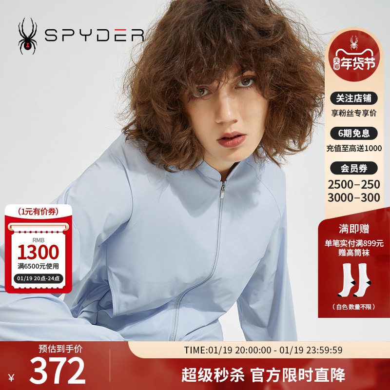 SPYDER蜘蛛雪服新品女子356 STYLE时尚舒适夹克22CS140W,淘宝优惠券,粉丝福利购,淘宝优惠卷