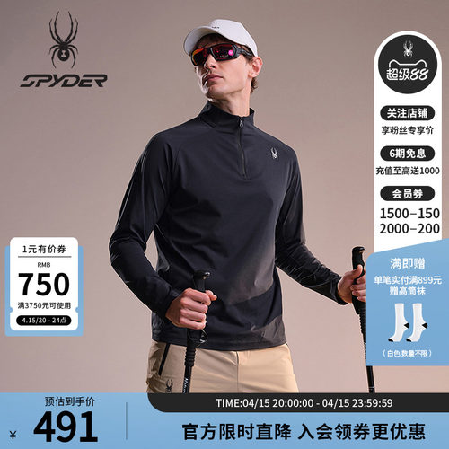 蜘蛛春夏男子透气长袖半拉链T恤