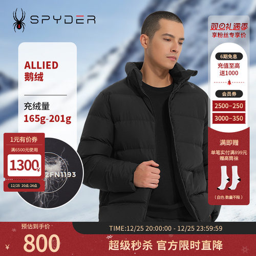 SPYDER秋冬男子羽绒服