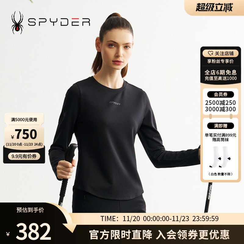 垂感面料挺阔有型，运动不粘腻