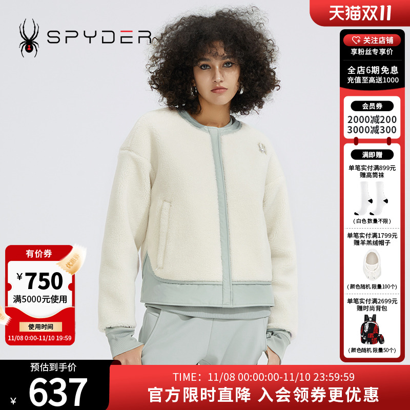 SPYDER女子圆领新品外套