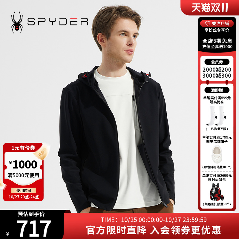 SPYDER蜘蛛男子连帽外套夹克