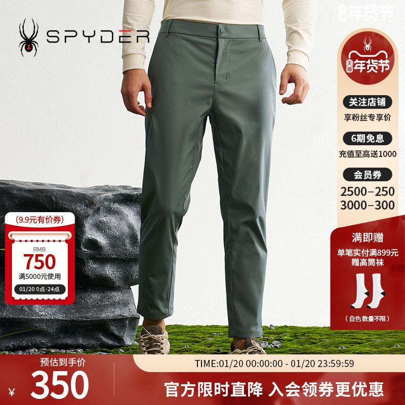 SPYDER蜘蛛秋冬男子MOUNTAIN LIFE保暖户外休闲运动长裤24EF543M,运动服/休闲服装,运动长裤,淘宝优惠券,粉丝福利购,淘宝优惠卷