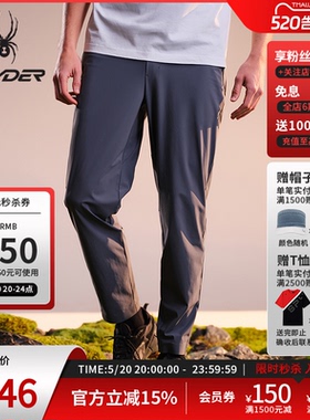 SPYDER蜘蛛春夏男子高支经编布凉感针织户外休闲长裤02PO26102KM
