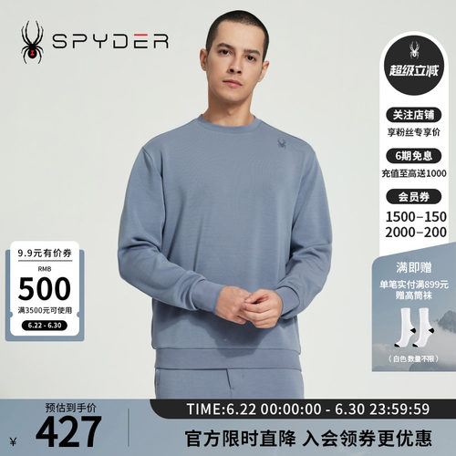 蜘蛛春夏男休闲宽松舒适圆领卫衣
