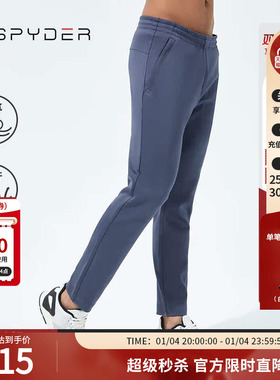SPYDER蜘蛛雪服秋冬男子MFO系列基础版型针织长裤21MF521M