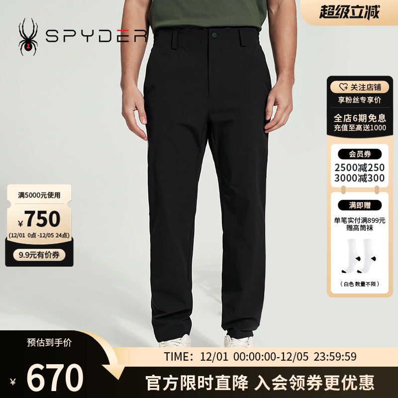 跑步运动裤休闲宽松直筒裤长裤男