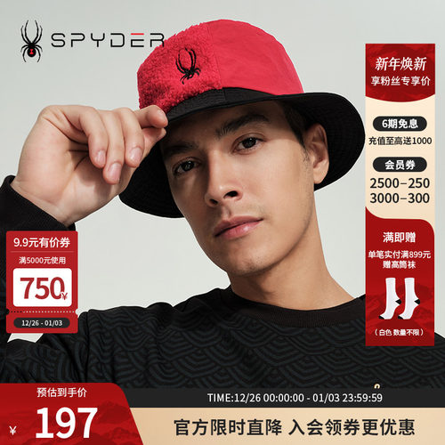 蜘蛛春秋男女保暖cleanfit渔夫帽