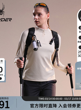 SPYDER蜘蛛春夏女锦弹双面提花布立领长袖半拉链T恤02TO26122KW