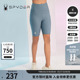 SPYDER蜘蛛春秋女高腰收腹提臀打底弹力五分裤 23CS542W 瑜伽紧身裤