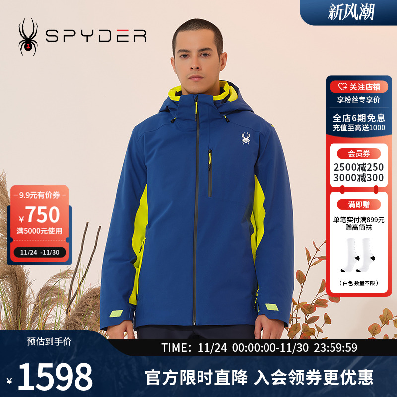 蜘蛛秋冬男可拆连帽P棉滑雪服装