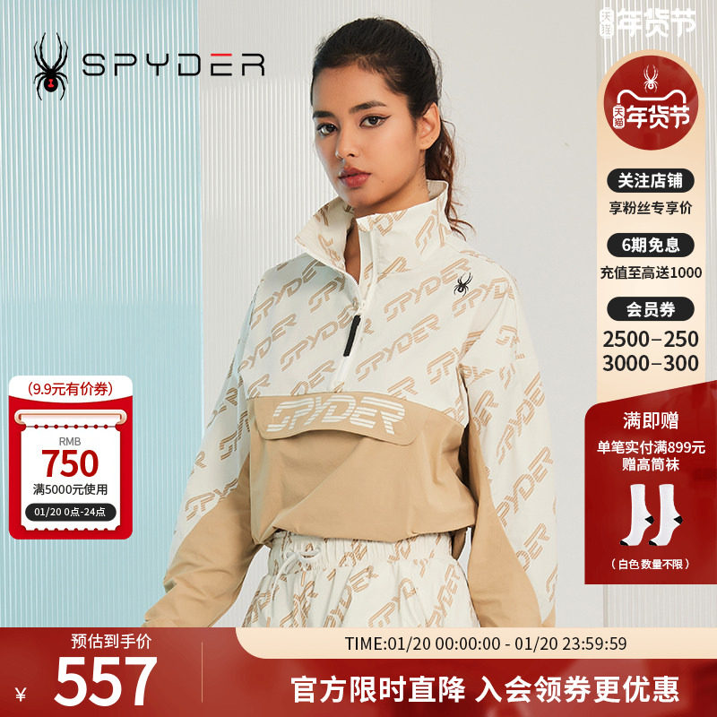 SPYDER蜘蛛女子半拉链套头宽松356 STYLE夹克23CS116W,运动服/休闲服装,运动茄克/外套,淘宝优惠券,粉丝福利购,淘宝优惠卷