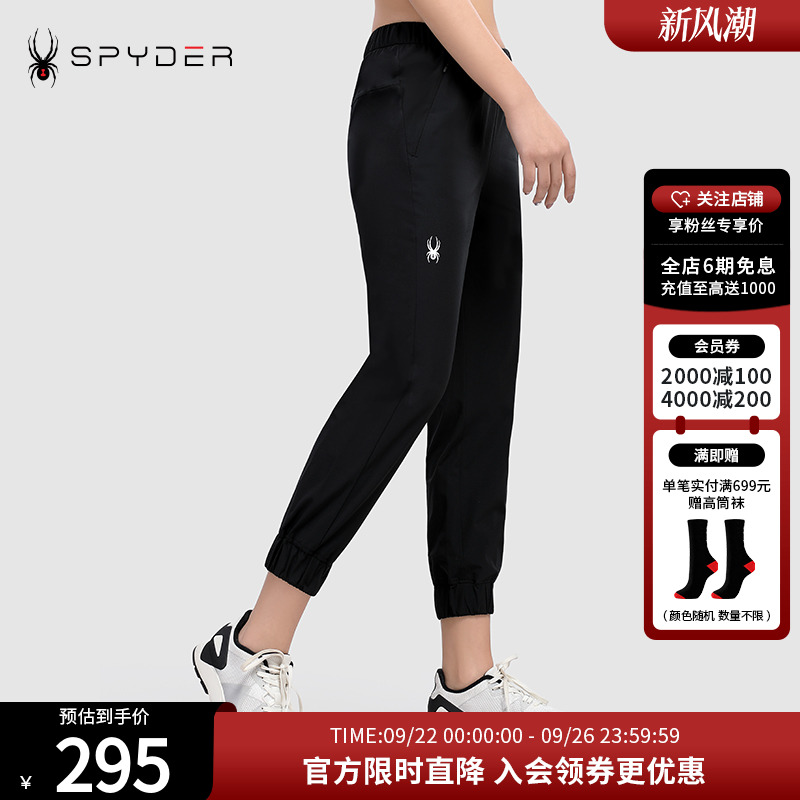 spyder蜘蛛雪服春夏梭织运动裤子
