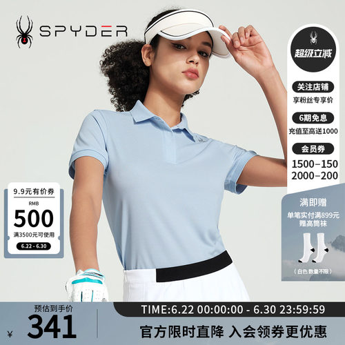 蜘蛛春夏女休闲时尚气质翻领POLO