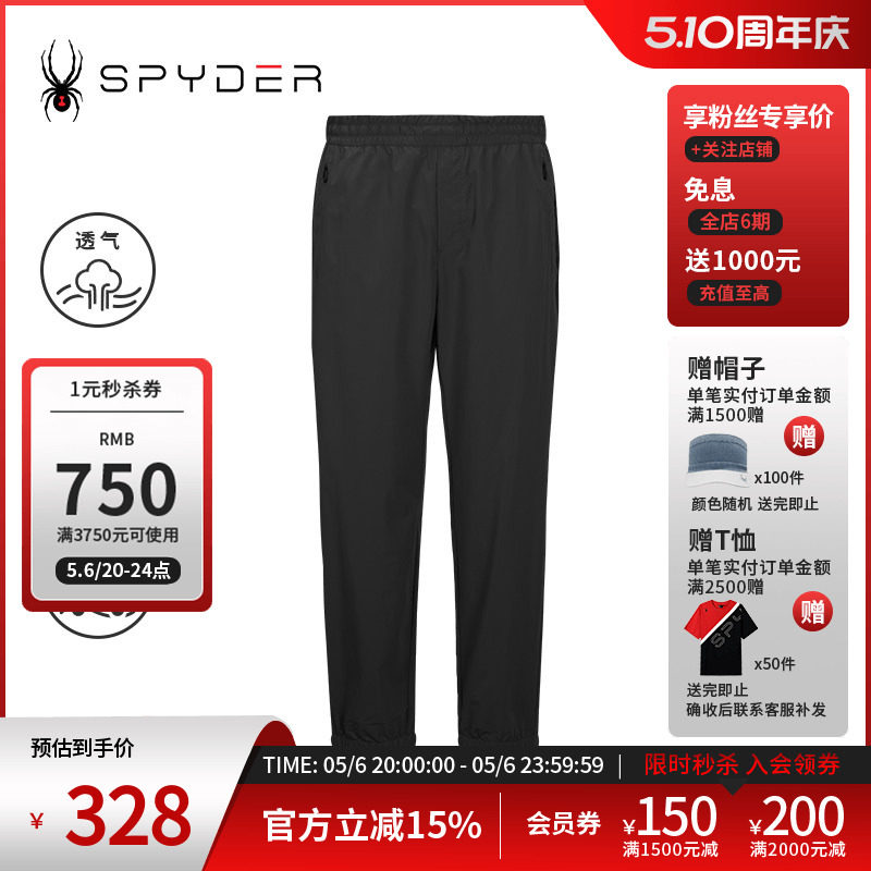 SPYDER蜘蛛春夏男TRAINING透气舒适轻薄户外休闲运动长裤24CS539M
