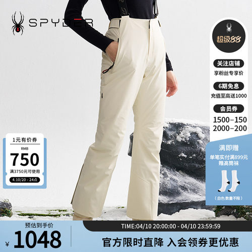 蜘蛛秋冬女保暖防风滑雪背带长裤