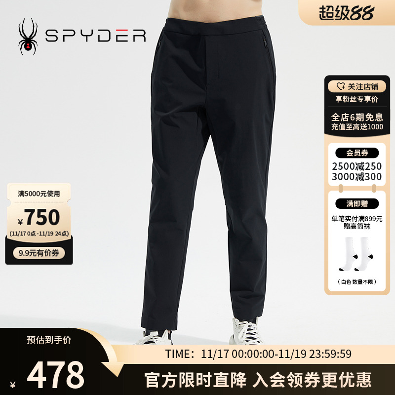 SPYDER蜘蛛男子拉链简约长裤