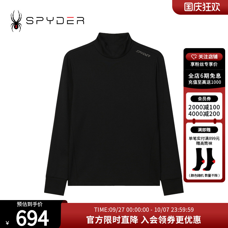 SPYDER秋冬新品女TRAINING系列舒适保暖休闲运动长袖T恤24CR406W