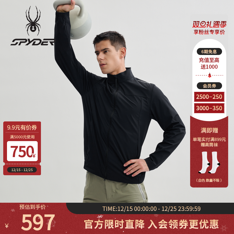SPYDER春秋新款夹克男子TRAINING休闲运动外套25MS179M
