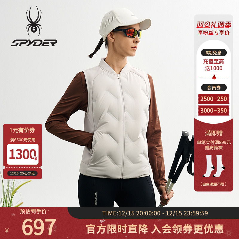 蜘蛛棒球领户外保暖羽绒背心马甲