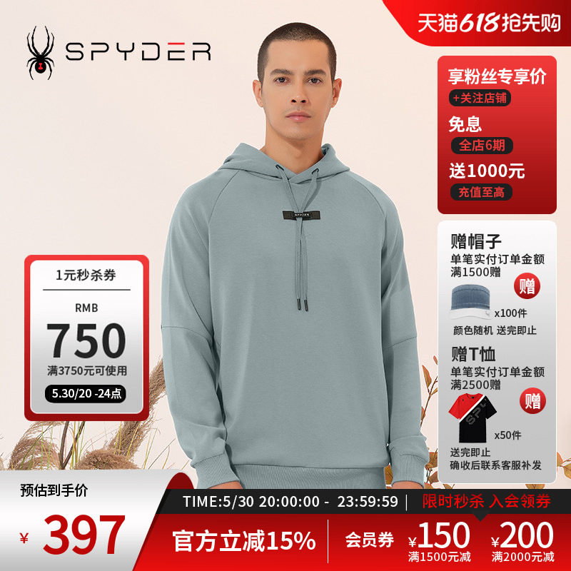 SPYDER蜘蛛秋冬男子TRAINING中意简约保暖连帽长袖卫衣23CF305M