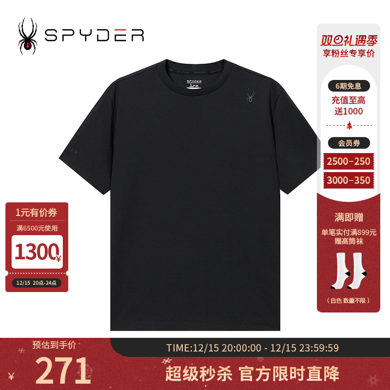 蜘蛛春夏男内搭休闲圆领短袖T恤