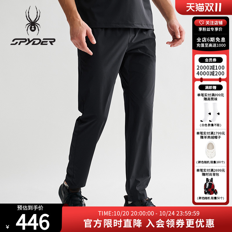 SPYDER春夏新品男子TRAINING系列凉感舒适运动休闲长裤25MS581M