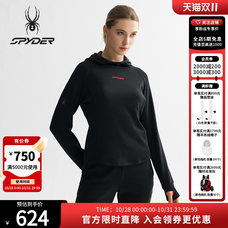 蜘蛛春季女子运动休闲长袖卫衣