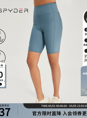 SPYDER蜘蛛春秋女高腰收腹提臀打底弹力五分裤瑜伽紧身裤23CS542W
