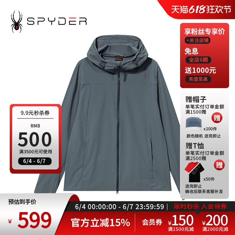 SPYDER蜘蛛春夏男SKI LIFE透气休闲运动连帽拉链夹克外套24CS117M