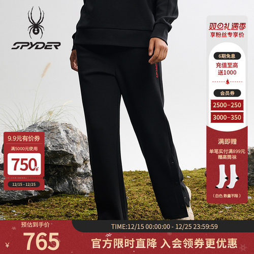 蜘蛛秋季女子珠地双面空气层长裤