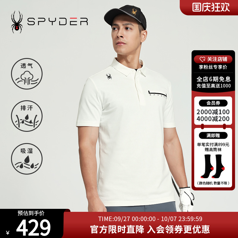运动短袖T恤翻领商务POLO衫男