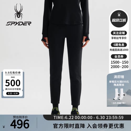 蜘蛛春夏女户外运动舒适贴身长裤