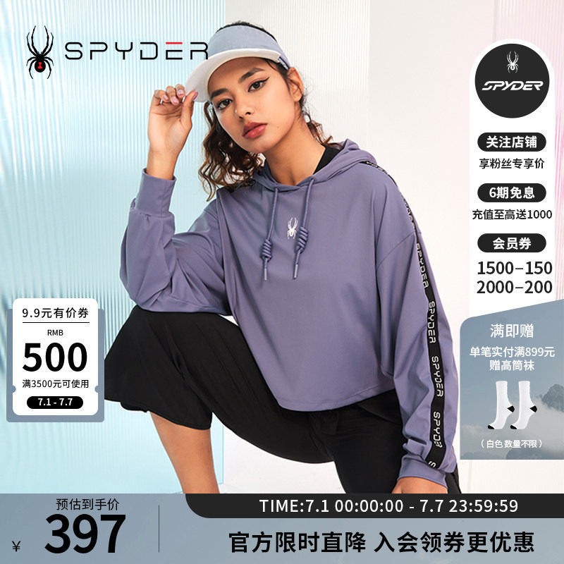 SPYDER蜘蛛春夏女士356 STYLE舒适休闲连帽短款抽绳卫衣23CS312W