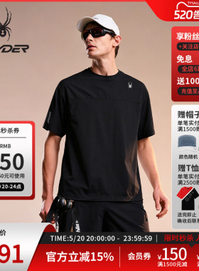 SPYDER蜘蛛春夏男尼龙小格四面弹舒适轻薄短袖圆领T恤02TO26207KM