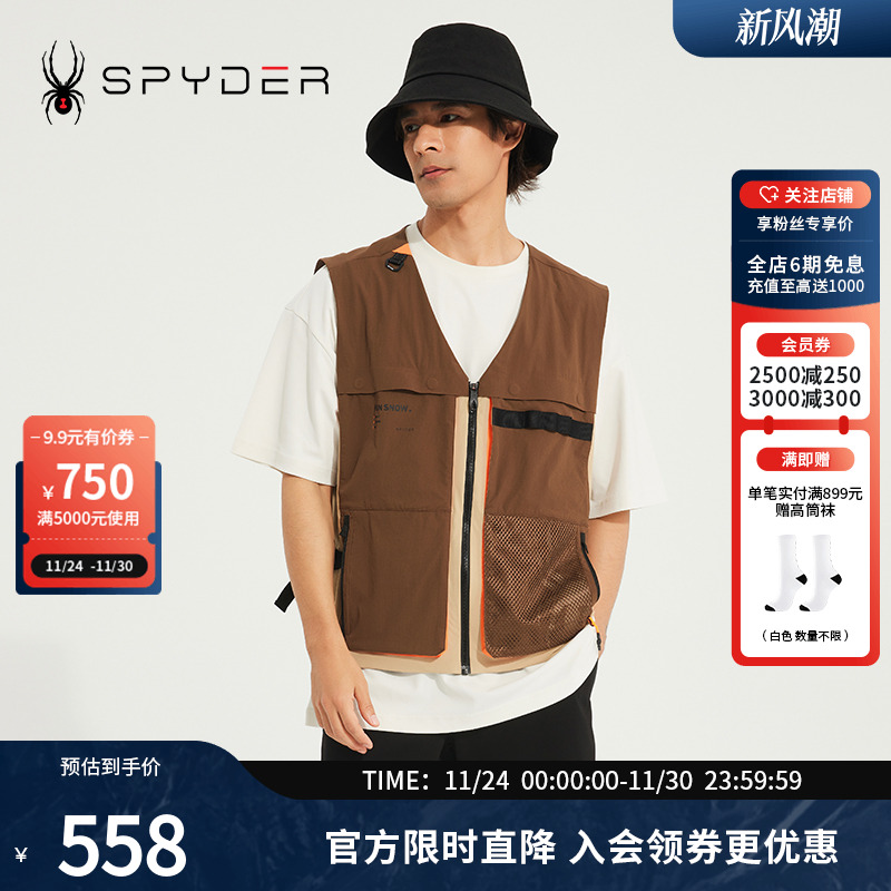 Spyder蜘蛛宽松网眼马甲