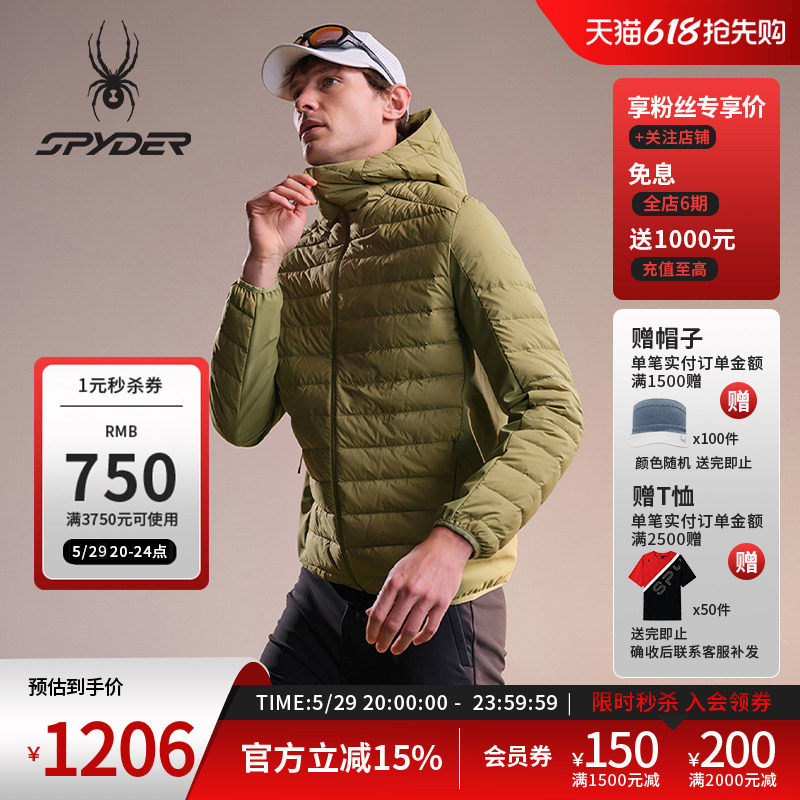 SPYDER蜘蛛春夏男20D尼龙四面弹小格短款连帽轻羽绒服02JO26155WM