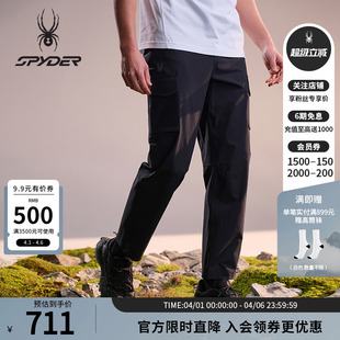 02PO26114WM SPYDER蜘蛛春夏男子尼龙皱感四面弹梭织户外休闲长裤