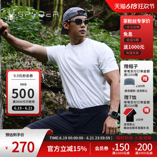 蜘蛛春夏男纯色休闲圆领短袖T恤