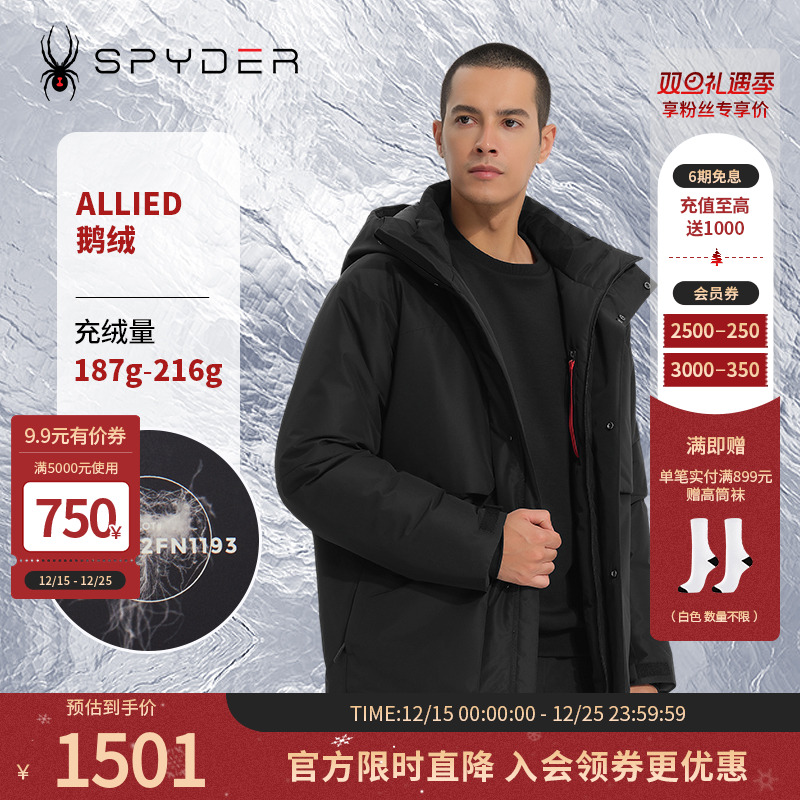 SPYDER新品保暖羽绒服