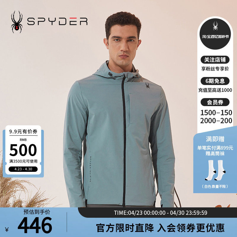 SPYDER蜘蛛秋冬男TRAINING时尚舒适运动休闲弹力印花夹克23CF101M