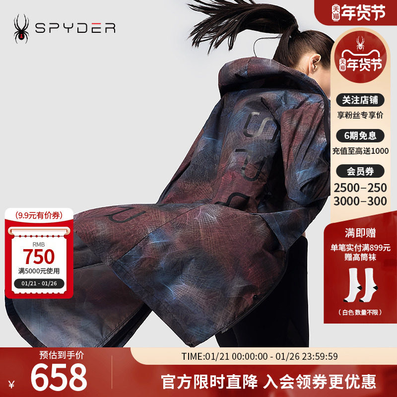 SPYDER蜘蛛春夏男女同款356STYLE印花舒适长款连帽夹克20CS149U,户外/登山/野营/旅行用品,其他户外服装,淘宝优惠券,粉丝福利购,淘宝优惠卷