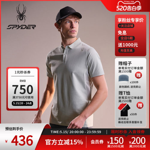 蜘蛛春夏男凉感抗菌短袖翻领POLO
